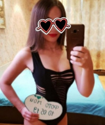Яня
