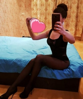 Яня